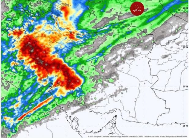۵۷ ساعت آینده بارش‌های سنگین در راه است