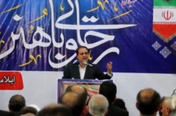 مراسم بزرگداشت شهدای هشتم شهریور در مسجد جامع شهر ایلام