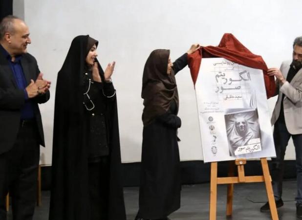 غسالخانه زیر ذره‌بین «الگوریتم صور»؛ به غسال‌ها توجه نشده است