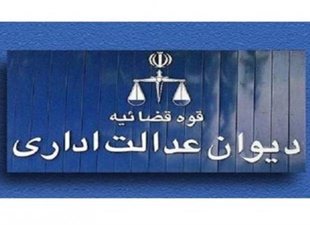 دیوان عدالت: شرط تأهل در ثبت‌نام مسکن حذف شود