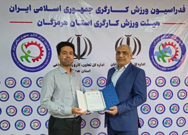رئیس کمیته رسانه هیئت ورزش کارگری استان هرمزگان منصوب شد