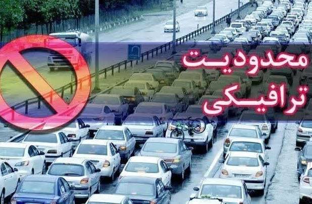 محدودیت‌های ترافیکی ۵ روزه در محورهای مازندران آغاز شد 