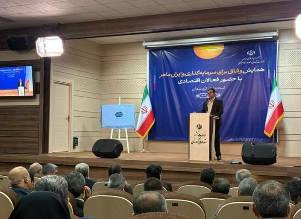مهارت‌افزایی کلید کاهش بیکاری در کردستان است