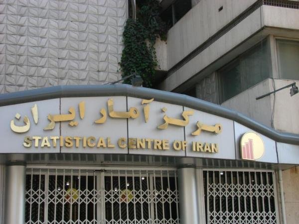 توضیح مرکز آمار درباره علت تاخیر در اعلام نرخ تورم اسفند ماه