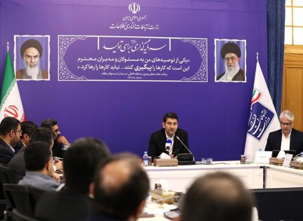 ایران دیجیتال در مسیر تربیت نیم‌میلیون متخصص فناوری اطلاعات