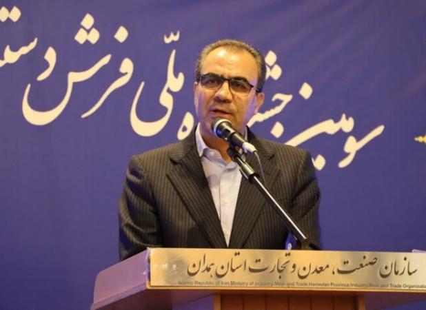 ثبت فرش دست‌باف مهربان