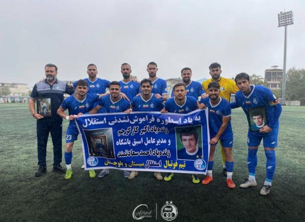 استقلال زاهدان ۶ تایی شد!