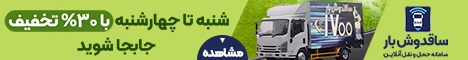 محمود اسکندری؛ خلبانی که در جاده کشته شد