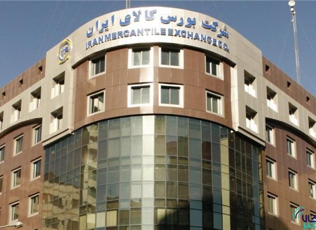 بورس کالا و انرژی از ۳۱ خرداد باز می‌شوند