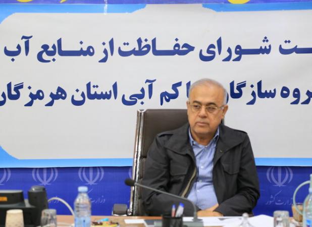 طرح جامع ساماندهی منابع آب هرمزگان تدوین شود