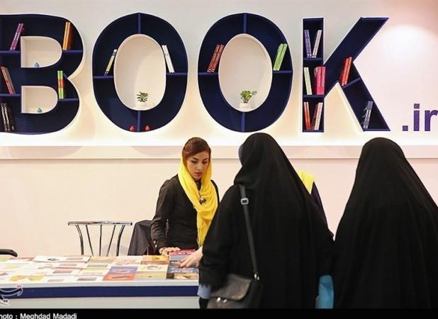 اما و اگرها برای صادرات حرفه‌ای کتاب ایران