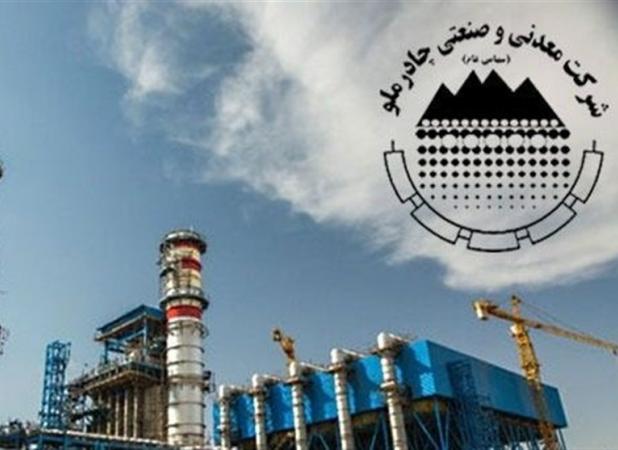 تیرماه پربازده چادرملو با رشد ۶۳ درصدی در فروش داخلی