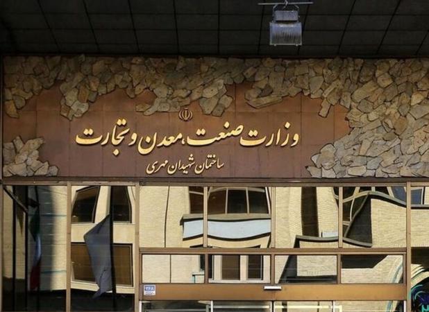 وزارت صمت: قطع برق صنایع باید آخرین راهکار باشد