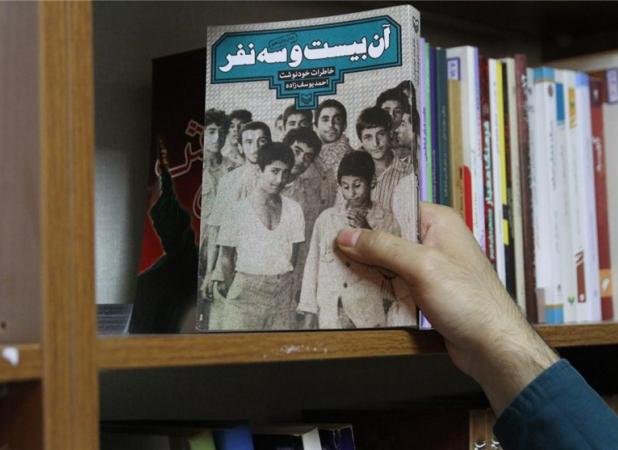 ۲۳ نوجوانی که صدام را عاصی کردند