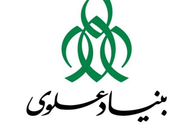 تفاهم‌نامه ۲۰ هزار میلیارد تومانی بنیاد مستضعفان برای ایجاد اشتغال