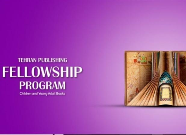 ناشران و آژانس‌های ادبی حاضر در فلوشیپ تهران انتخاب شدند