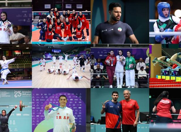 نتایج روز چهارم کاروان ایران در بازی‌های کشورهای اسلامی+ جدول