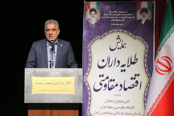 فرهنگ اقتصاد مقاومتی ناجی کشور است