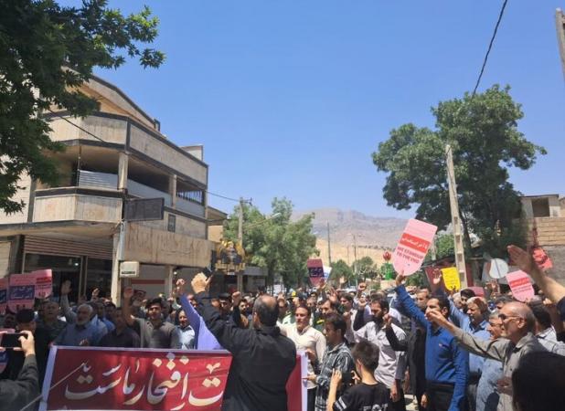 راهپیمایی مردم ملکشاهی برای محکومیت جنایت رژیم صهیونیستی