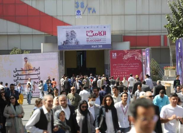 روز پایانی الکامپ ۲۸؛ نمایش دستاوردها و تقدیر از برترین‌ها