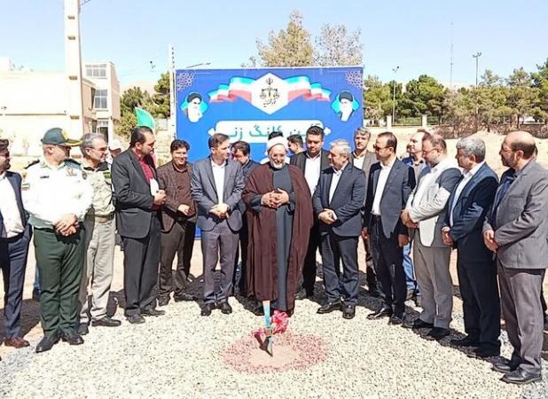 ۳ پروژه قضایی در شهرستان شاهرود افتتاح و کلنگ زنی شد