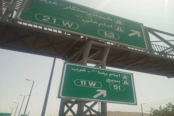 نصب تابلوهای هدایت مسیر در ۱۰ بزرگراه پرتردد تهران