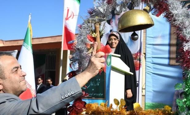 نواختن زنگ مهر و مقاومت در 2400 مدرسه خراسان جنوبی