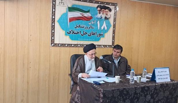 صلح و سازش بیش از ۱۹ هزار پرونده در شورای حل اختلاف اردبیل