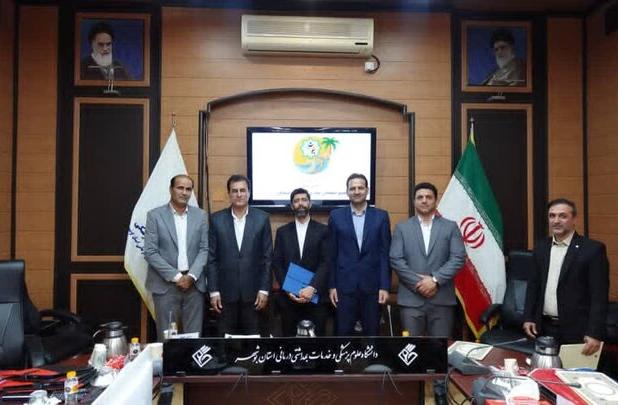 مجمع انتخاباتی هیئت ورزش‌های دانشگاهی استان بوشهر برگزار شد