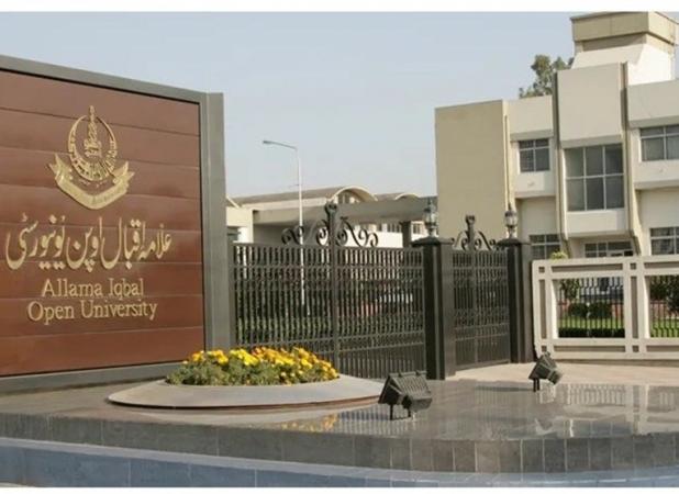 اعلام جزئیات مرحله سوم بورسیه تحصیلی پاکستان برای متقاضیان افغان