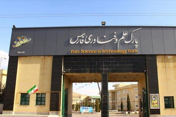 آغاز طرح ملی «نوآفرین صنعت‌ساز» در فارس