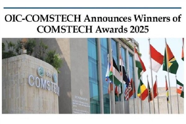 استاد ایرانی جایزه بهترین مقاله پژوهشی را در زیست‌شناسی دریافت کرد