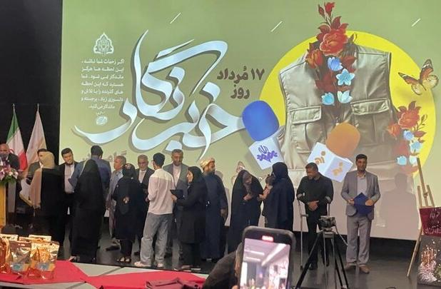 آیین تجلیل از خبرنگاران هرمزگانی در بندرعباس برگزار شد