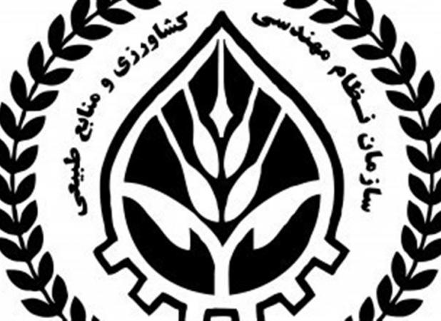 انتخابات نظام مهندسی کشاورزی تهران تایید نشد