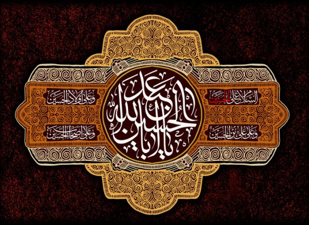 حفظ اسلام و کرامت مؤمنان در دو میدان صلح و قیام