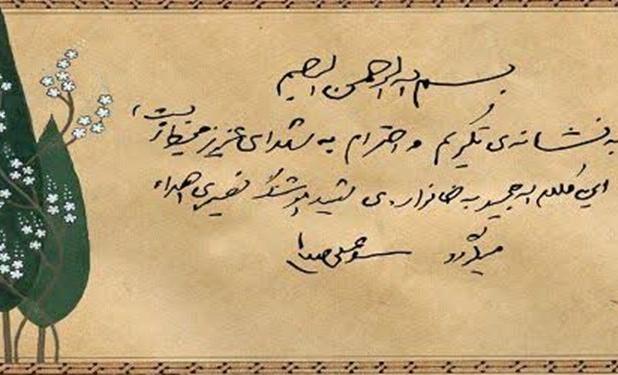 خوابم با هدیه رهبری تعبیر شد!