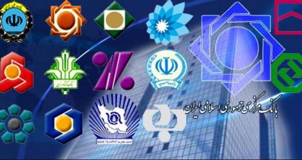 افزایش سرمایه بانکها گامی به سوی شفافیت و کارایی بیشتر