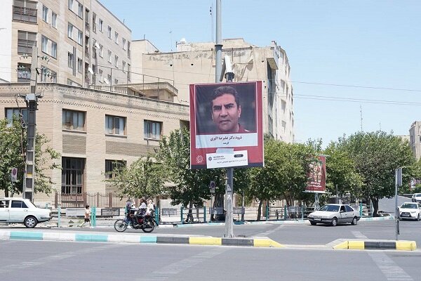اکران تصاویر شهدای حملات رژیم صهیونیستی درتهران