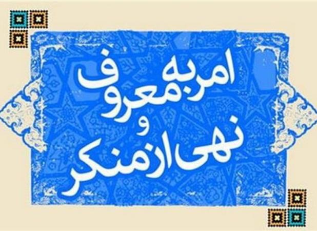 پلیس امنیت نباید متولی آموزش حجاب باشد / گشت ارشاد مسئولان و سلبریتی‌ها را فعال کنید