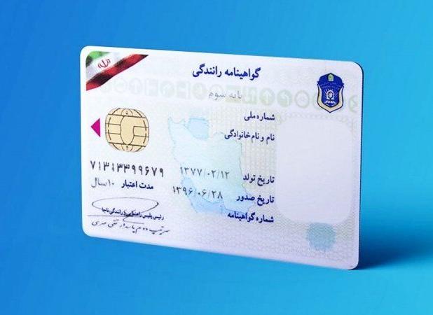 وزارت بهداشت: الزام گواهی سلامت روان برای گواهینامه، تصمیمی غیرعقلانی است