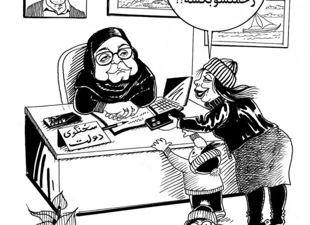 خانم سخنگو! میشه پسر و عروس‌تون برای من هم فیلترشکن نصب کنن؟