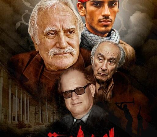 آرشیوی هنرستان هنرهای زیبای اصفهان از بین رفته بود