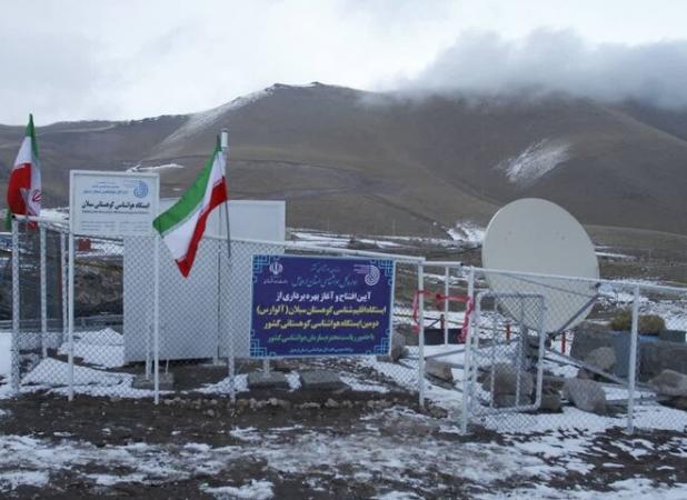 دومین ایستگاه هواشناسی کوهستان کشور در اردبیل افتتاح شد