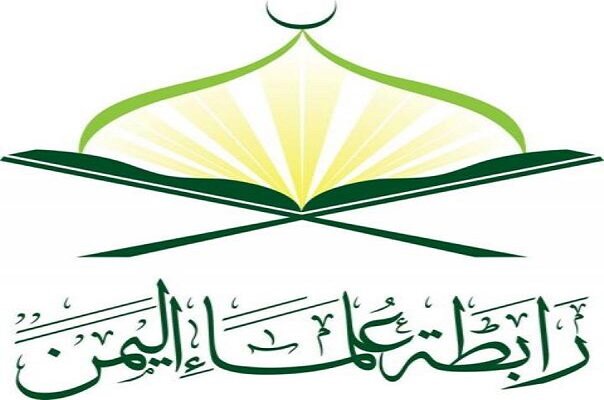 یمن: جهان اسلام سکوت و بی طرفی را کنار بگذارد؛ آماده جهاد شوید