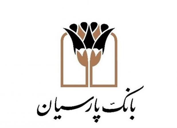 حمایت بانک پارسیان از سلامت و بهداشت کشور