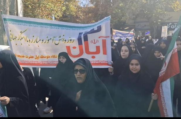 راهپیمایی یوم‌الله ۱۳ آبان در گلپایگان با حضور اقشار مختلف برگزار شد