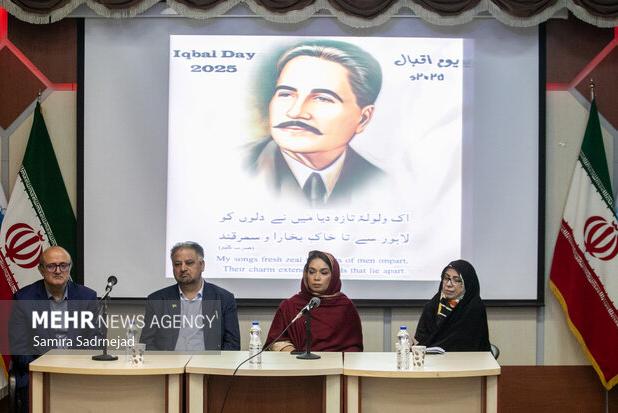 اقبال پایداری و بقای ایران را از الطاف الهی می‌شمارد