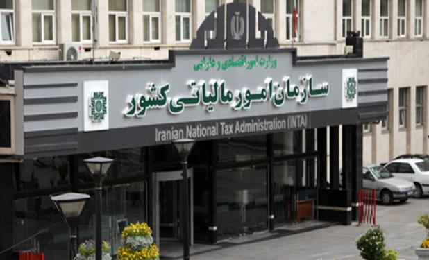 الزام اشخاص حقوقی در پیوستن به سامانه مودیان مالیاتی