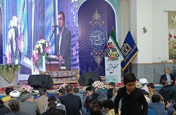 محفل قرآنی دانشگاه علوم پزشکی خراسان شمالی برگزار شود