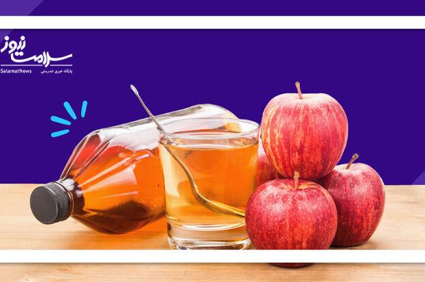 سرکه سیب برای این افراد سم است